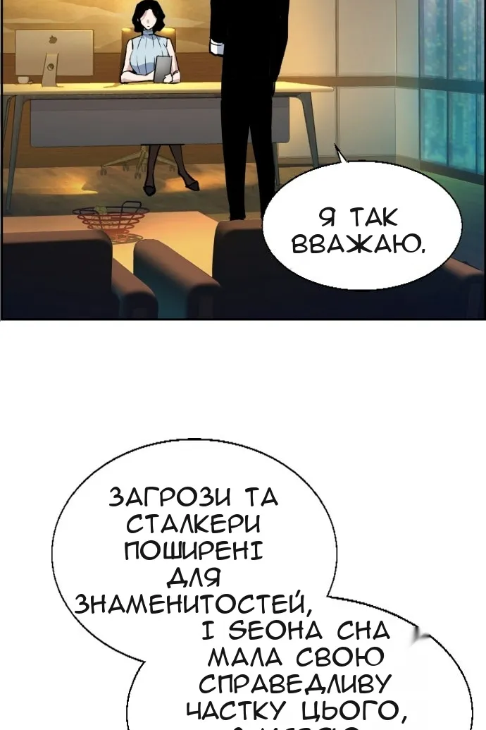 Сторінка 6
