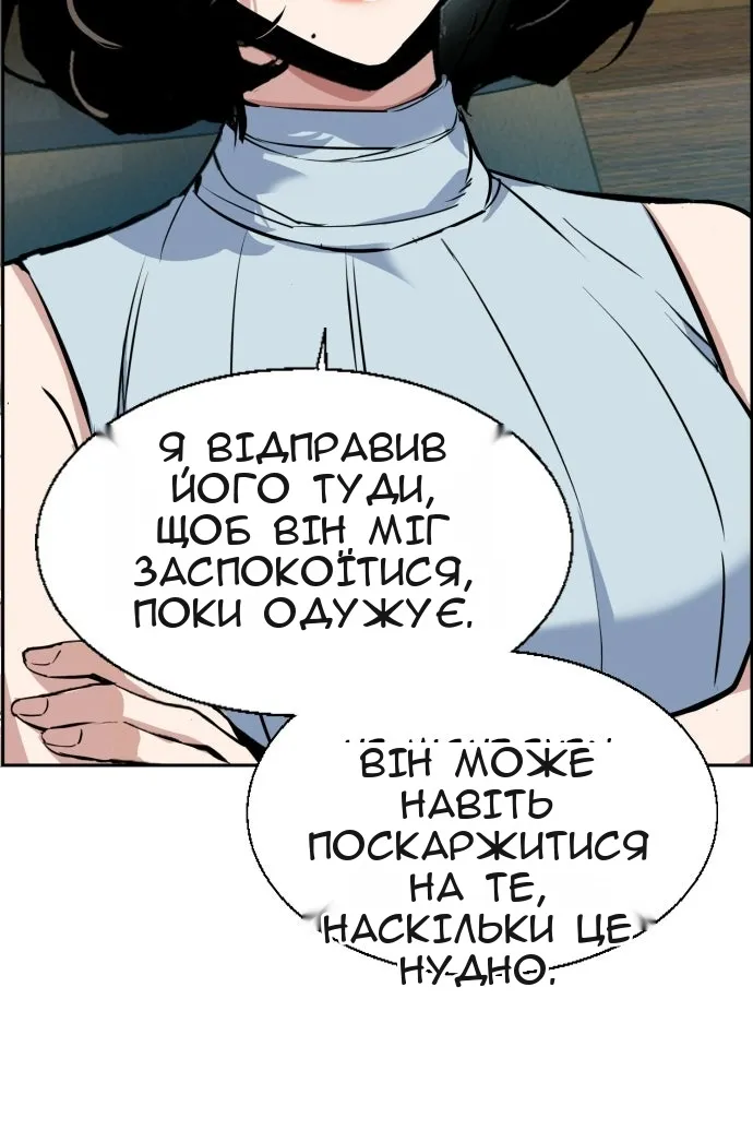 Сторінка 9