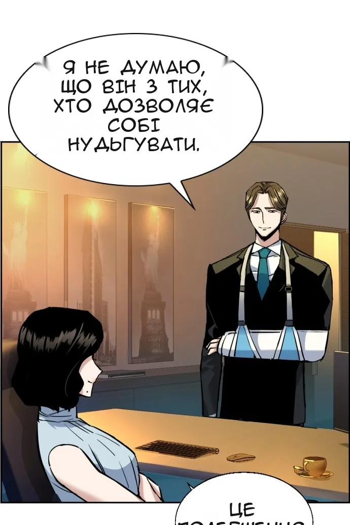 Сторінка 10