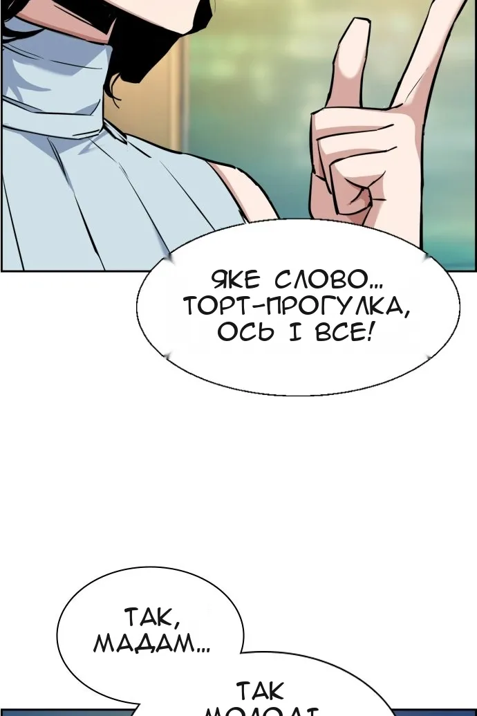 Сторінка 12