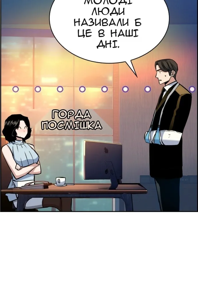 Сторінка 13
