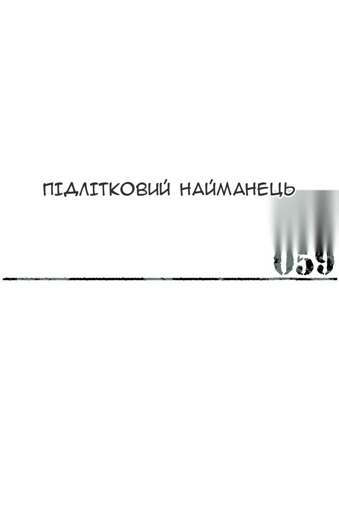 Сторінка 14