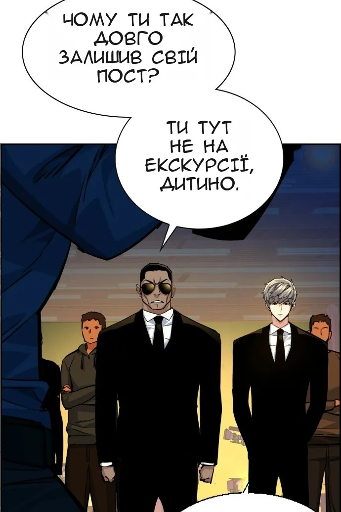 Сторінка 21