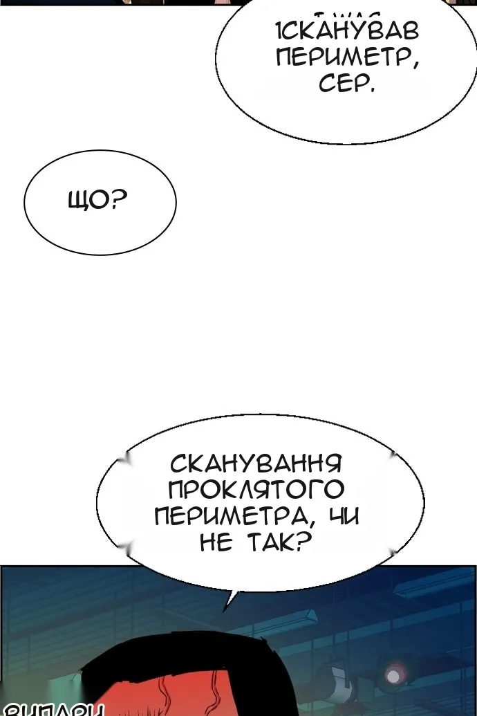 Сторінка 22