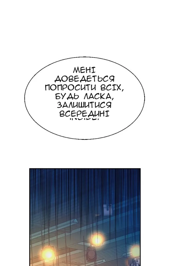Сторінка 29