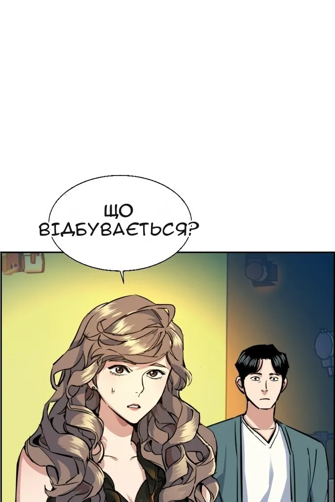 Сторінка 33