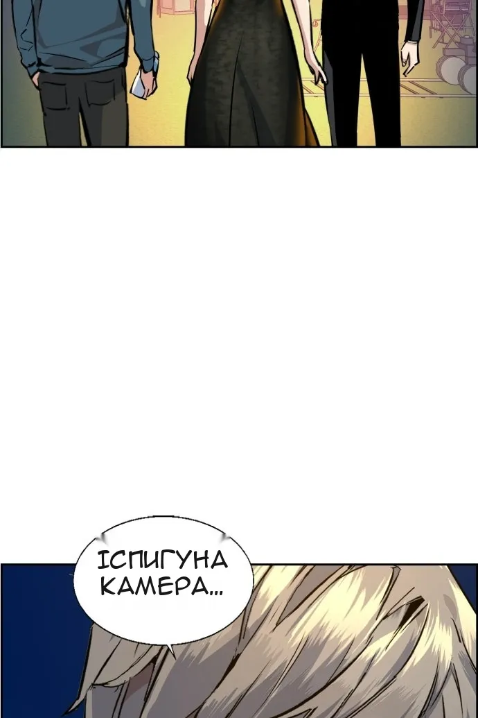 Сторінка 38