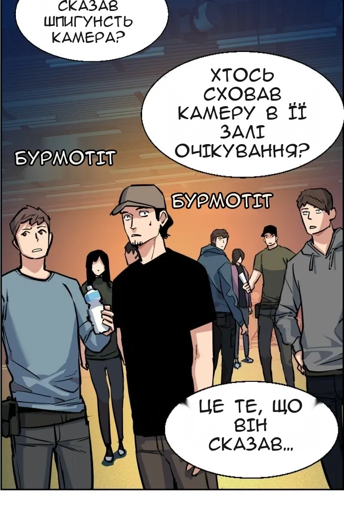Сторінка 42