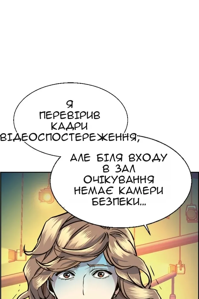 Сторінка 43