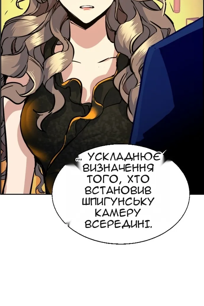 Сторінка 44