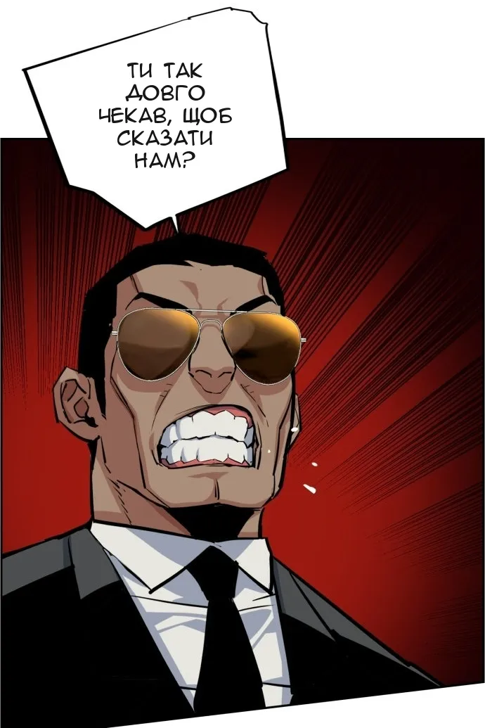 Сторінка 45