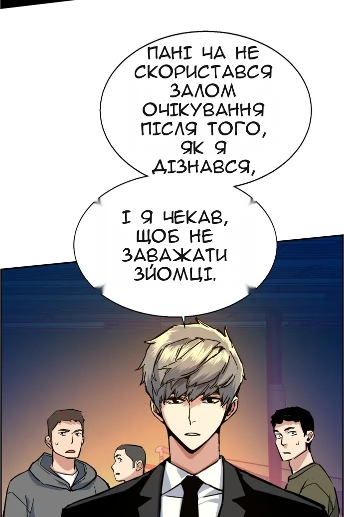 Сторінка 46
