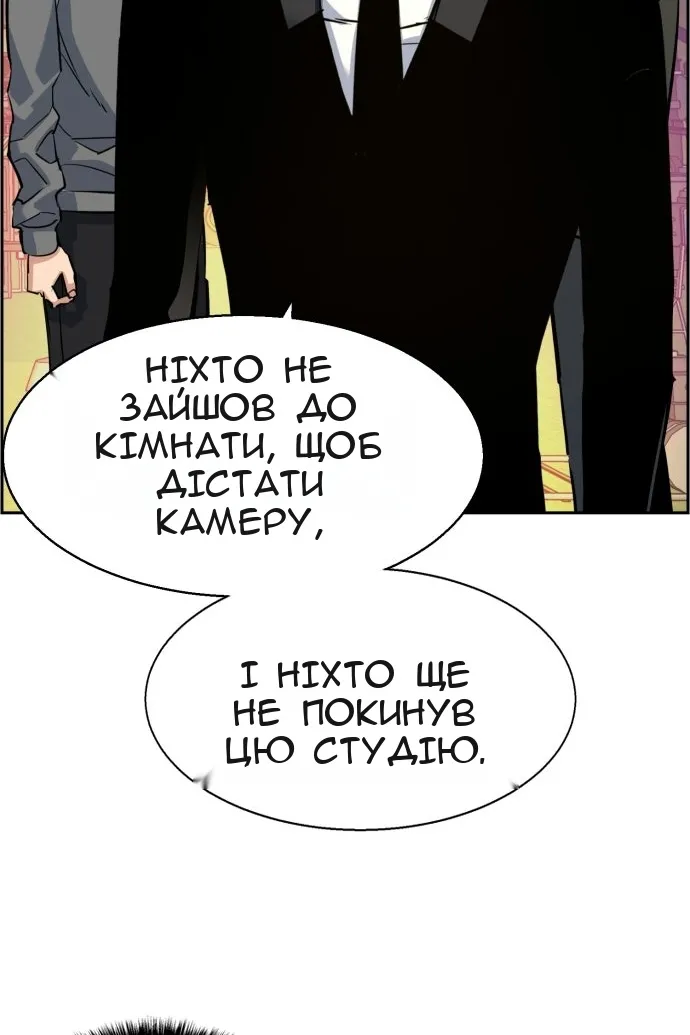 Сторінка 47