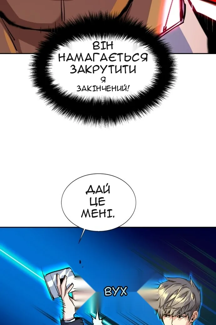 Сторінка 49