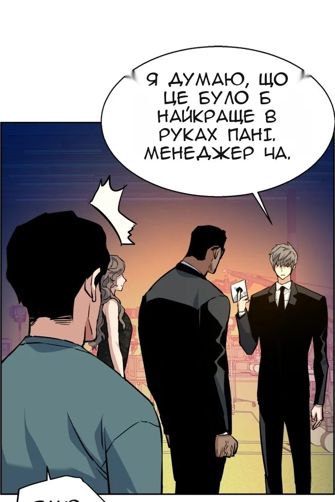 Сторінка 53
