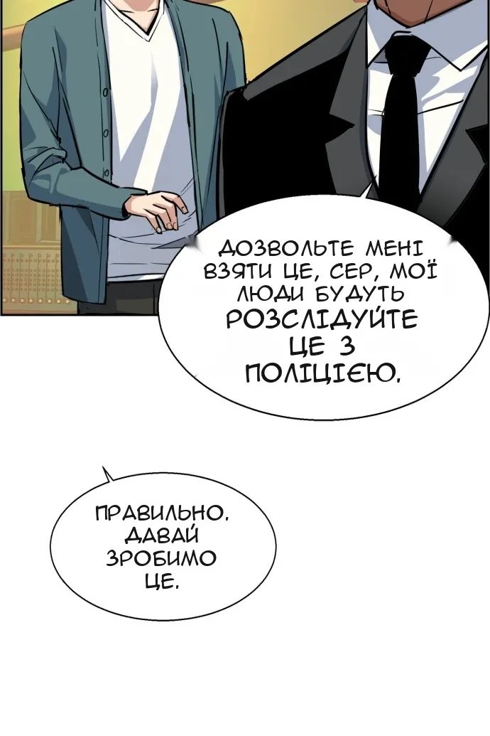 Сторінка 55