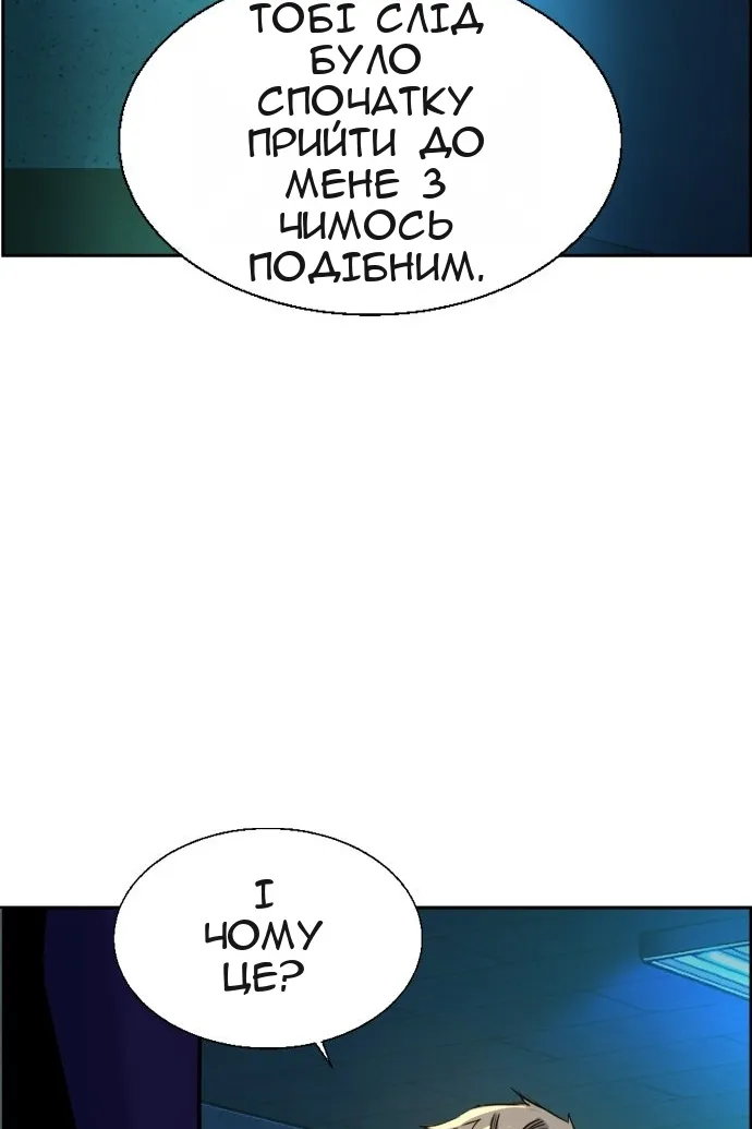 Сторінка 63