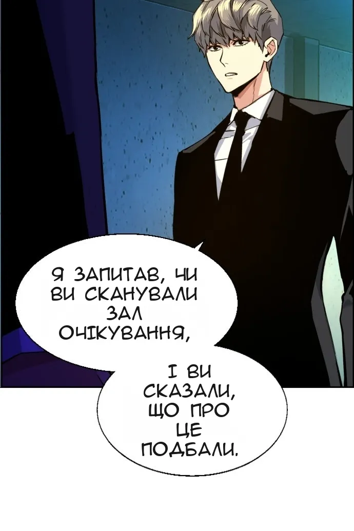 Сторінка 64