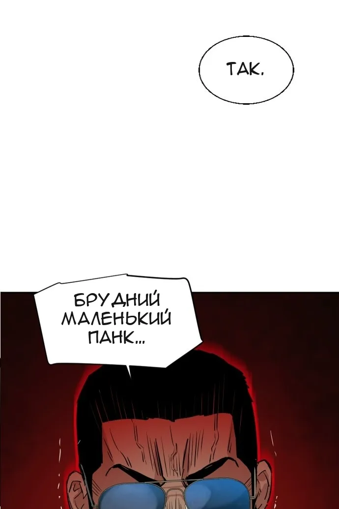 Сторінка 66