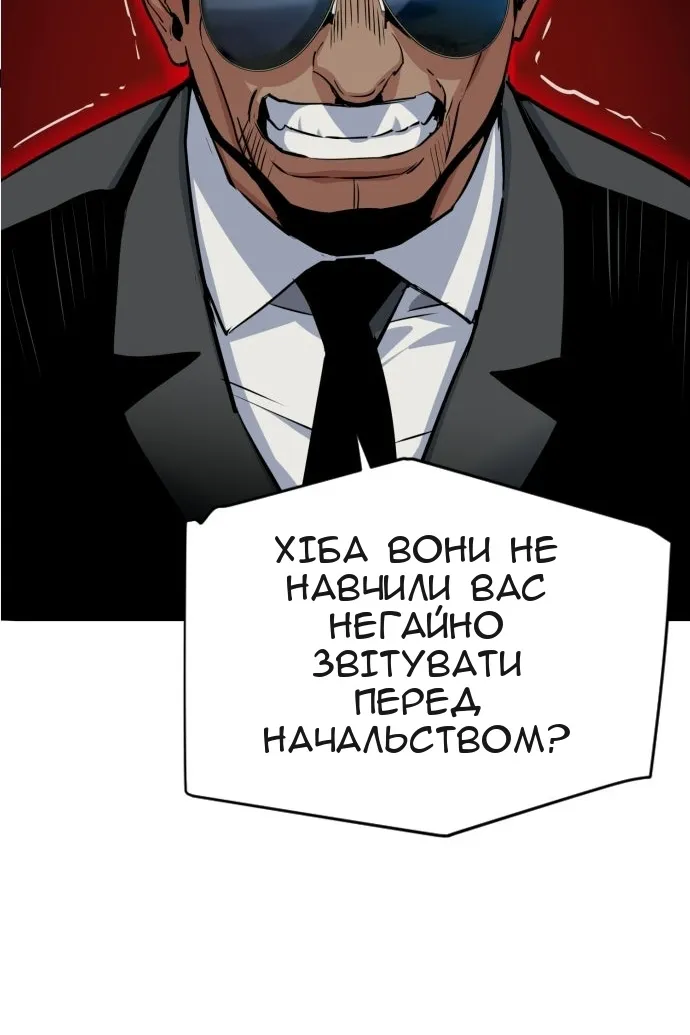 Сторінка 67