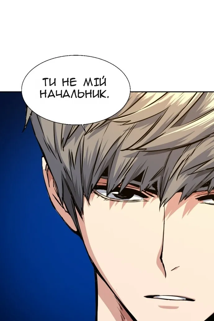 Сторінка 68