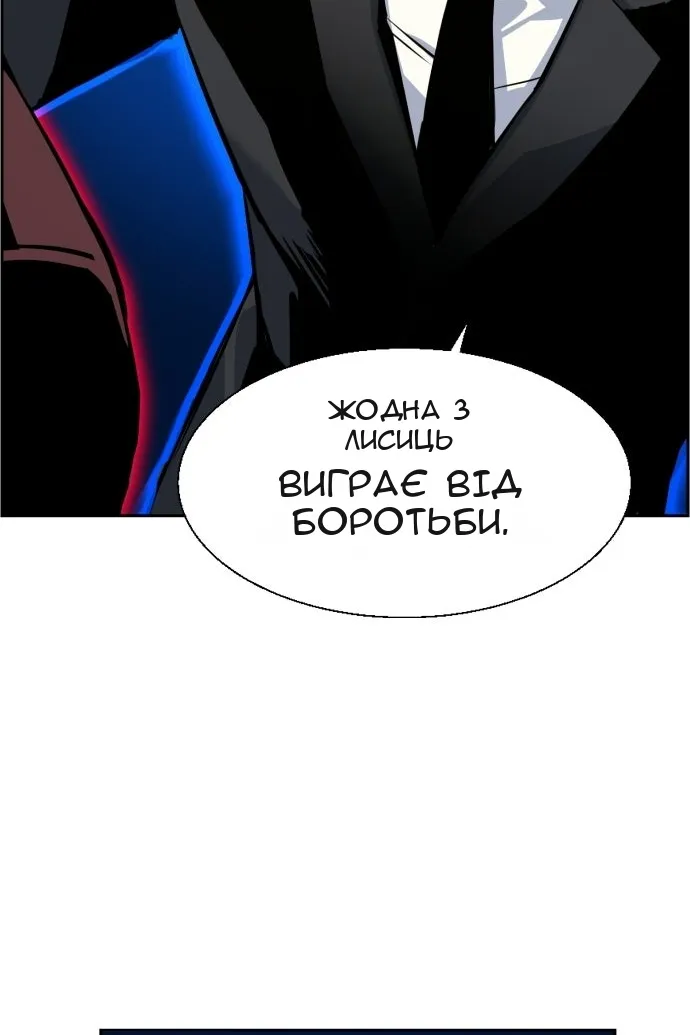 Сторінка 76