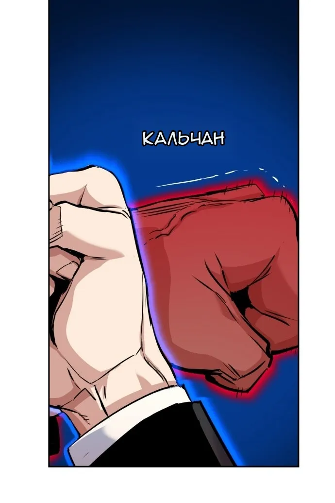 Сторінка 77
