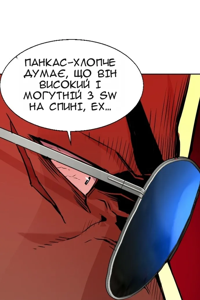 Сторінка 78
