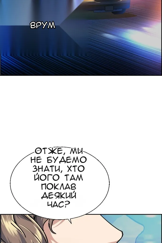 Сторінка 83