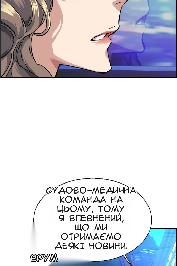 Сторінка 84