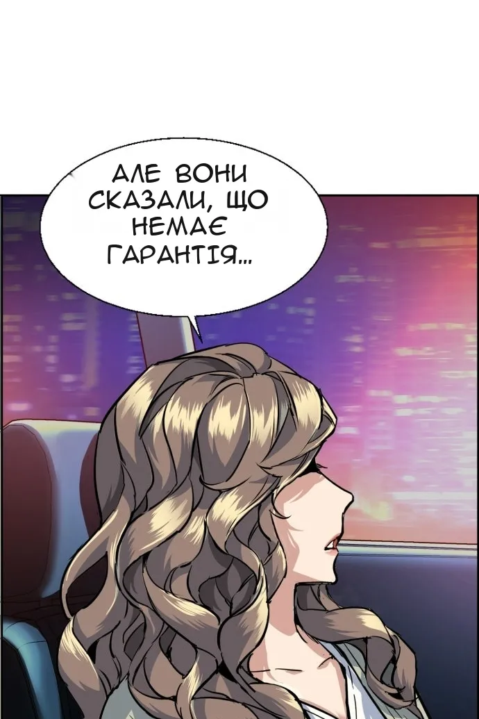 Сторінка 86