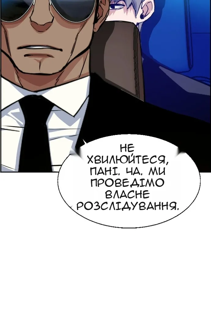 Сторінка 88