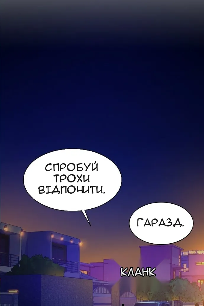 Сторінка 91
