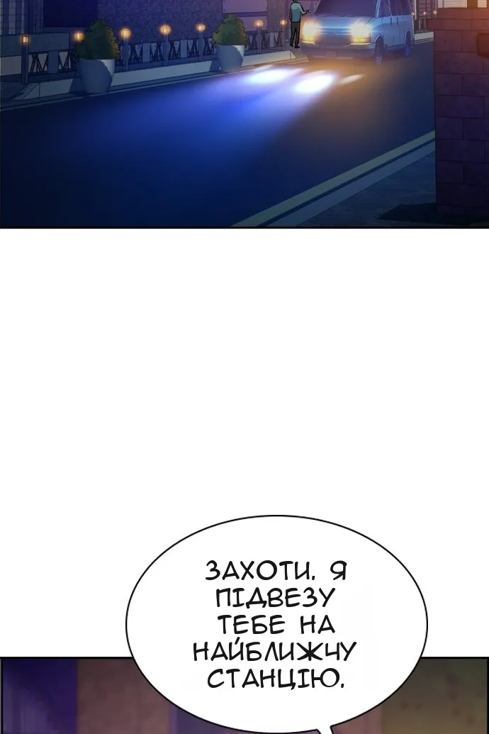 Сторінка 92