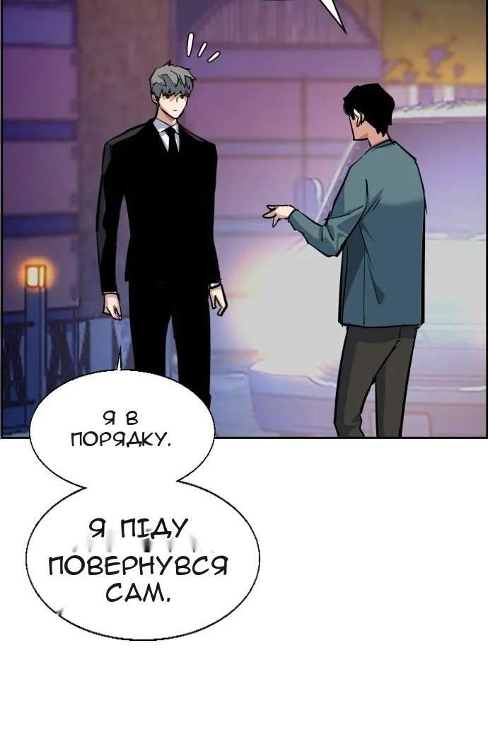 Сторінка 93