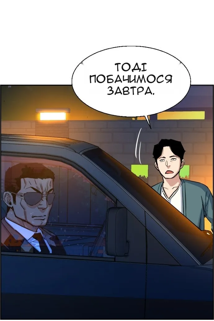 Сторінка 94