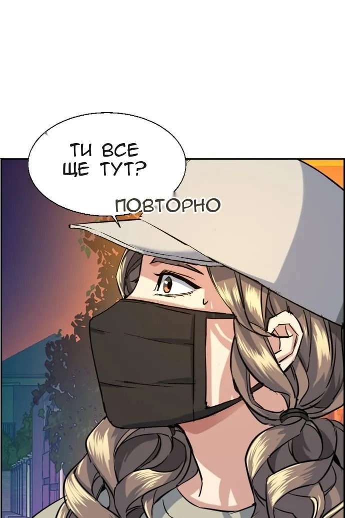 Сторінка 108
