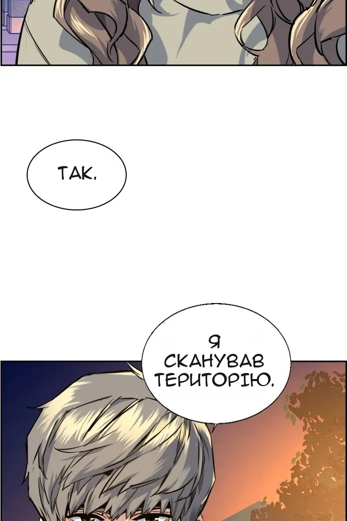 Сторінка 109