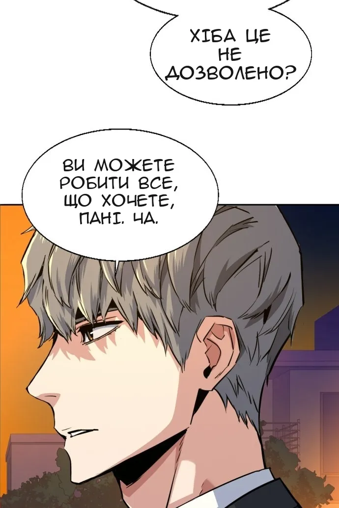 Сторінка 112