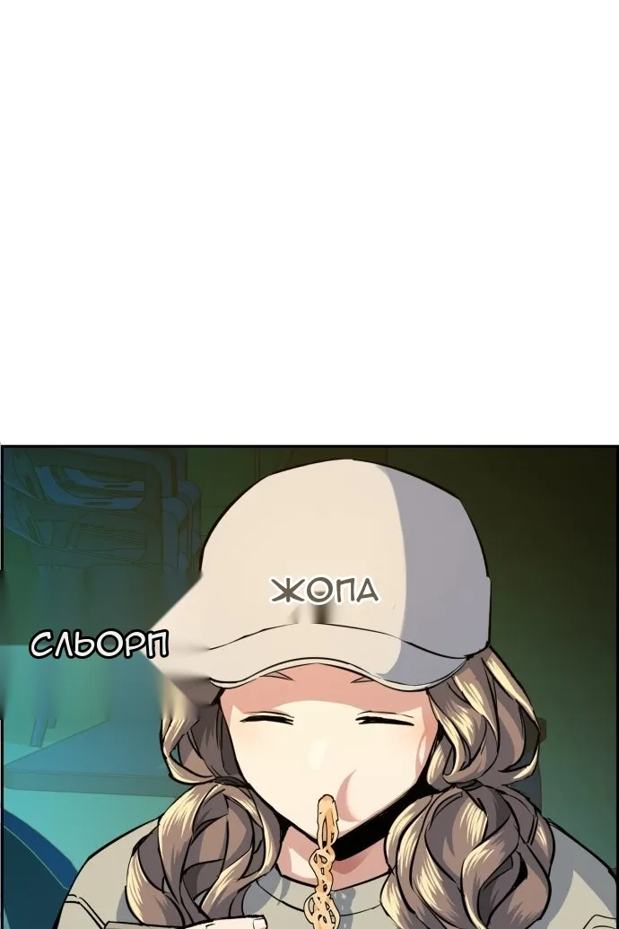 Сторінка 117