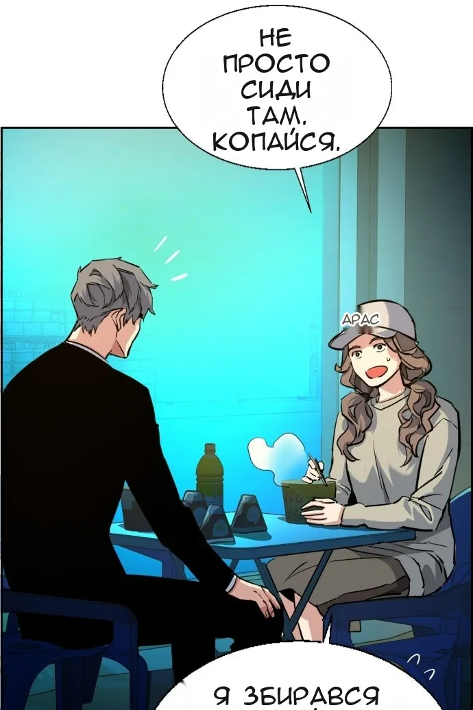 Сторінка 119