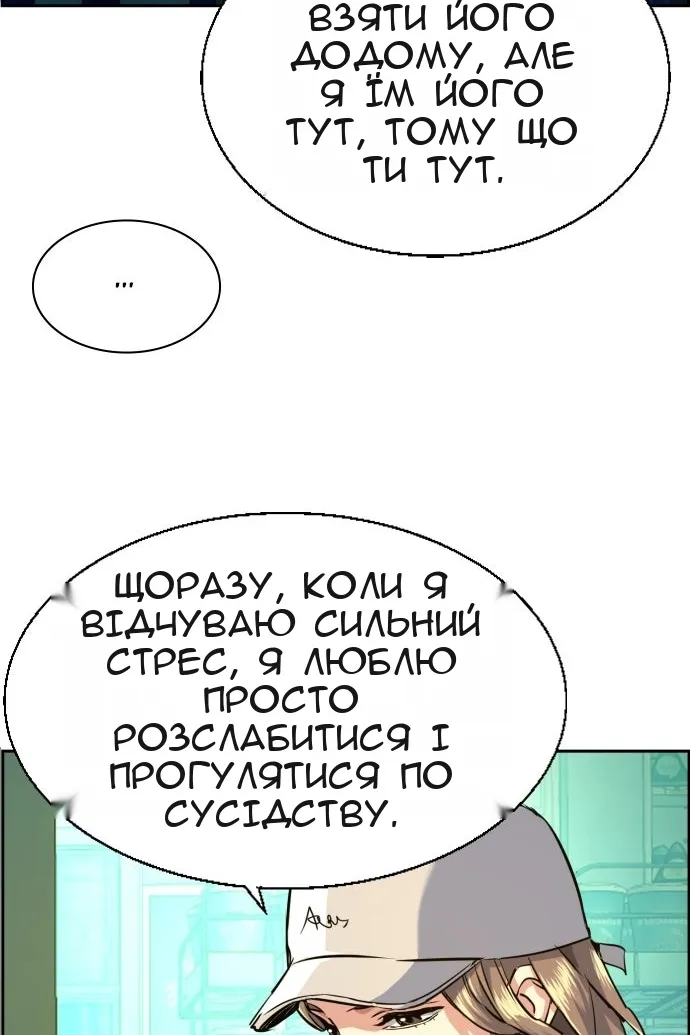 Сторінка 120