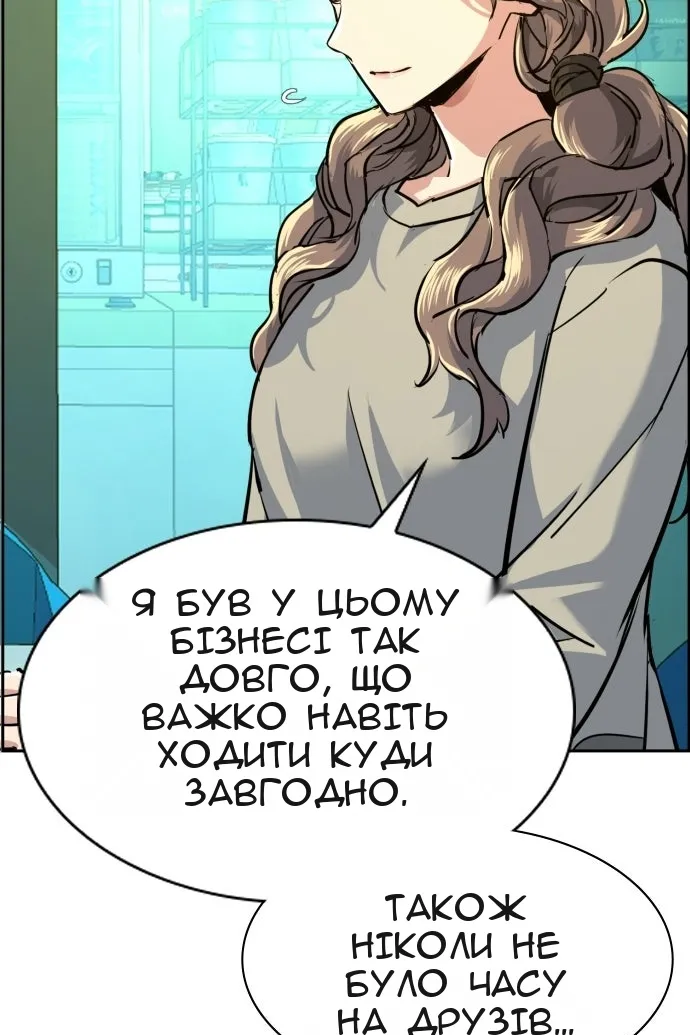 Сторінка 121