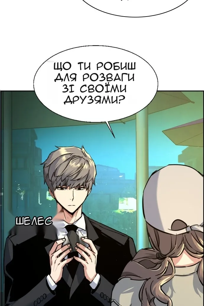 Сторінка 122