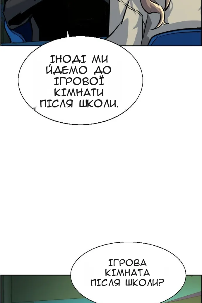 Сторінка 123