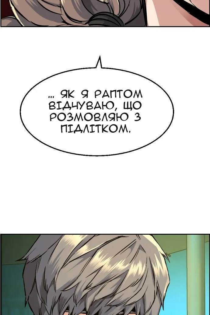 Сторінка 126