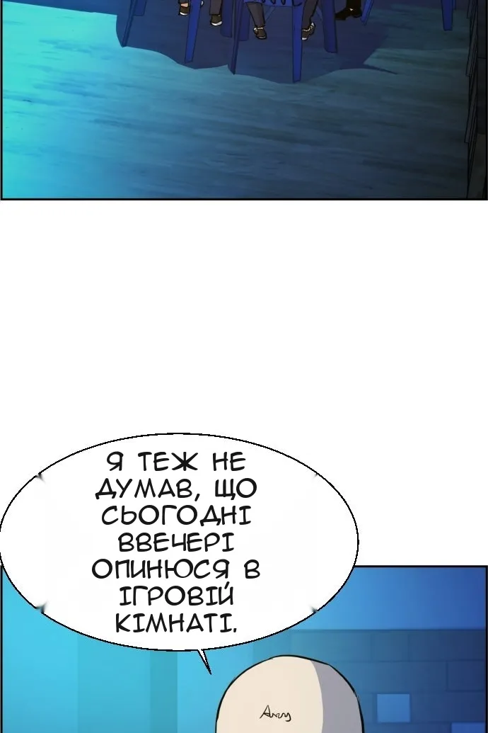 Сторінка 3