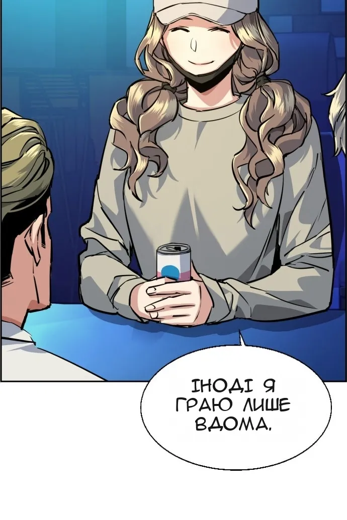 Сторінка 4