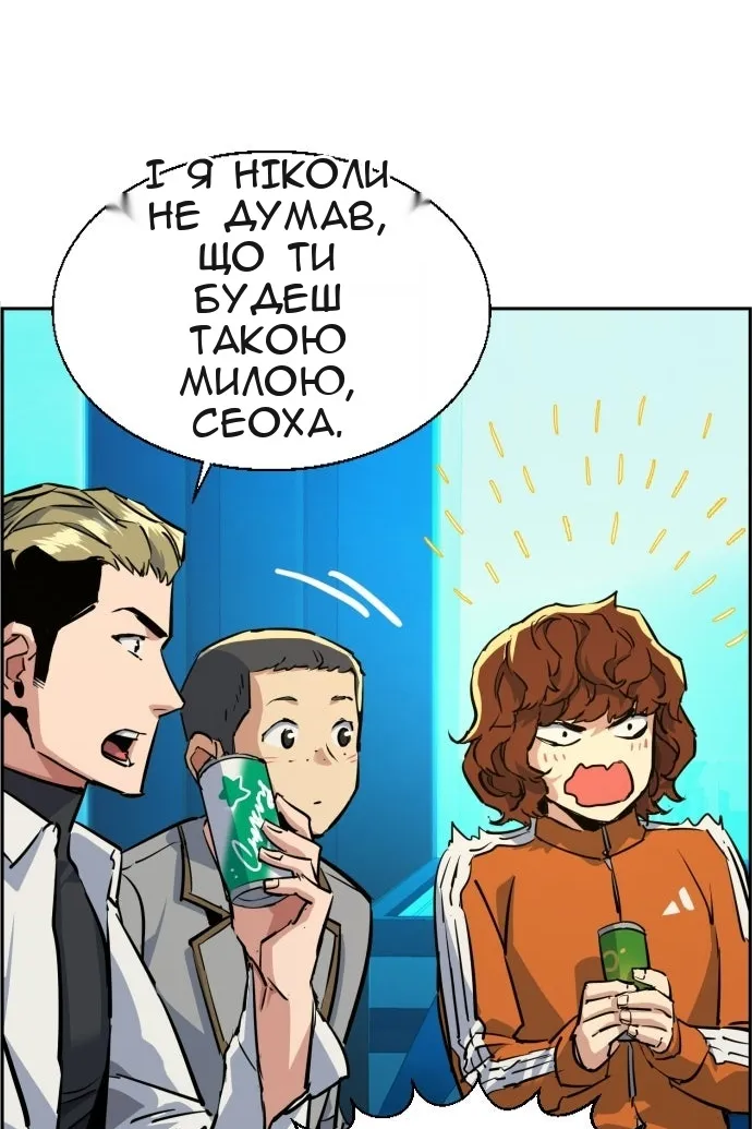 Сторінка 5