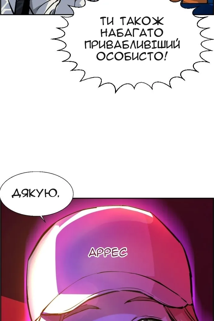 Сторінка 6